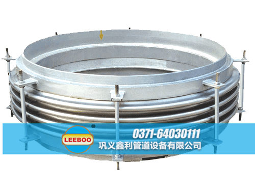 鑫利大口徑<a href=http://www.jcfgw.cn target=_blank class=infotextkey>補(bǔ)償器</a>