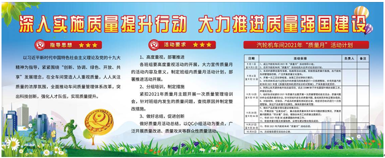 質(zhì)量汽輪機1.png
